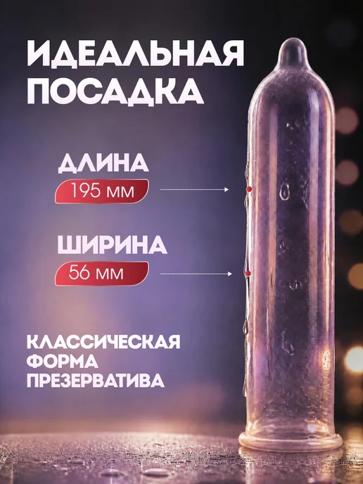 Durex Сверхтонкие гладкие презервативы со смазкой, 6 шт, 6 шт, фото 3