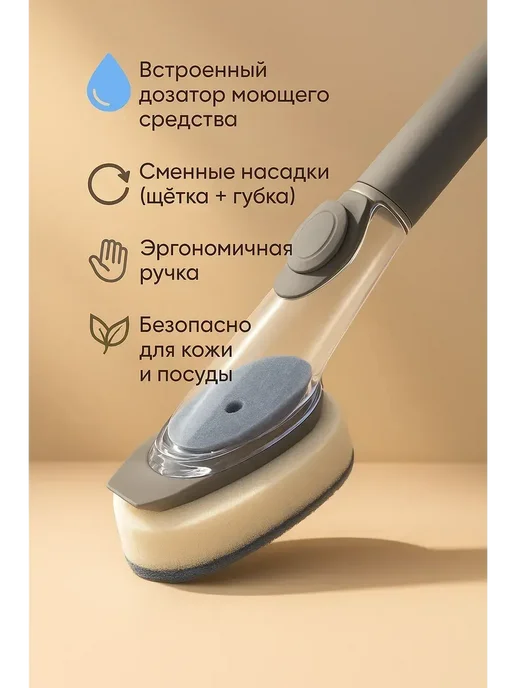Щетка для мытья посуды с дозатором для моющего средства, серый, фото 2