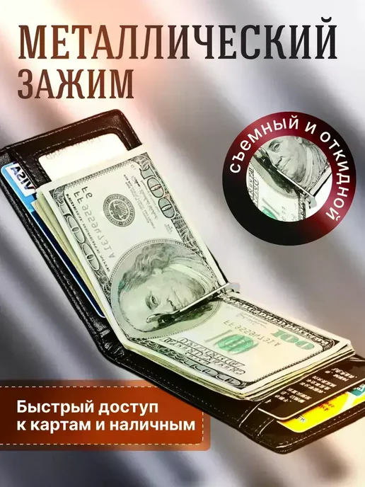Зажим для денег без магнита, черный, фото 2