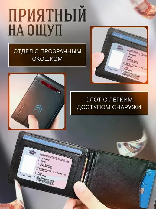Зажим для денег без магнита, черный, фото 3
