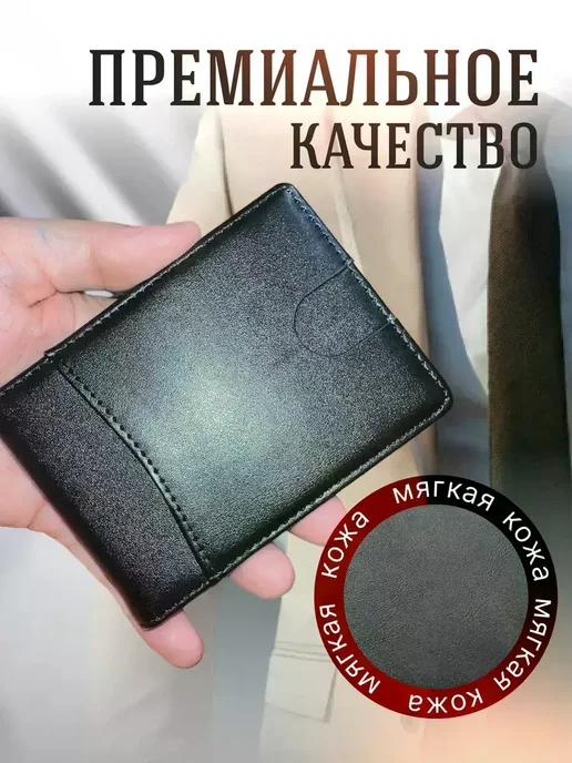 Зажим для денег без магнита, черный, фото 4