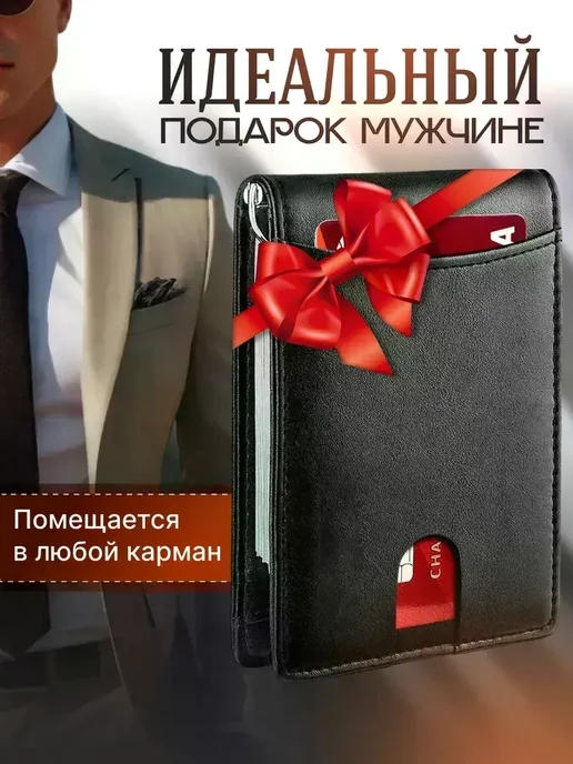 Зажим для денег без магнита, черный, фото 7