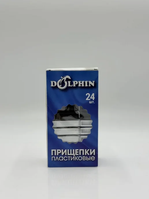 Хомик Пластиковые прищепки для белья, 24 шт, фото 4