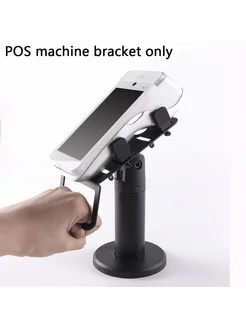 Черный вращающийся кронштейн для POS-машины