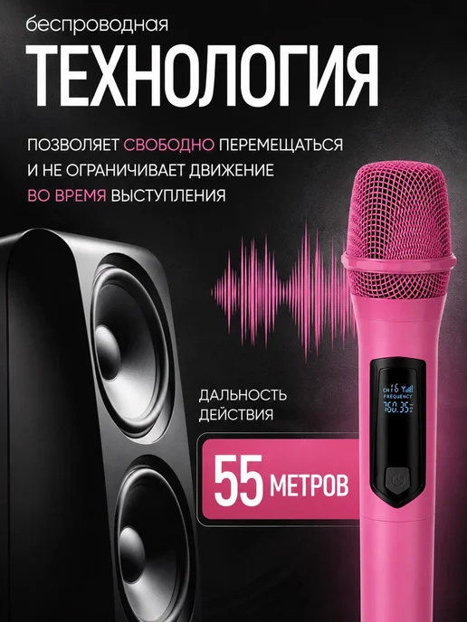 Микрофоны беспроводные профессиональные 2шт, 2 шт, фото 2