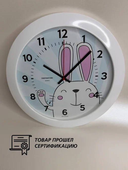 TROYKATIME Часы настенные на кухню в интерьер, белый, фото 4