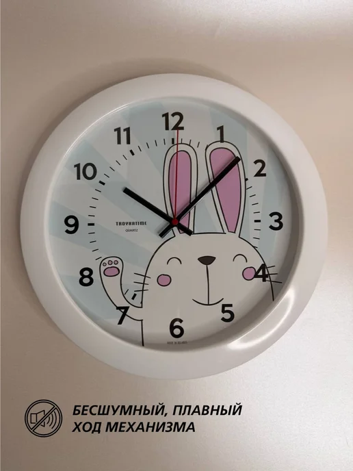 TROYKATIME Часы настенные на кухню в интерьер, белый, фото 7