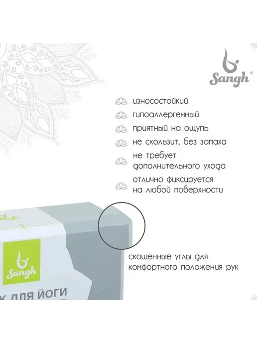 Универсальный йога-блок для начинающих и практиков, вариант, фото 2