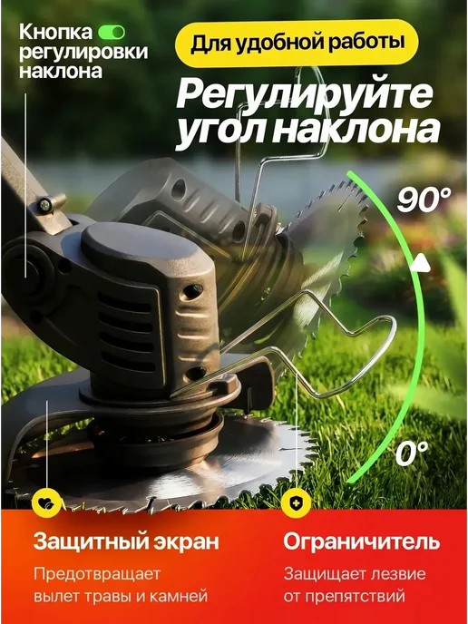 Садовый триммер мощный для травы аккумуляторный, черный, фото 5