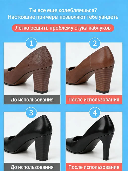 Наклейки противоскользящие на подошву 1 шт, в упаковке 99 г, фото 5