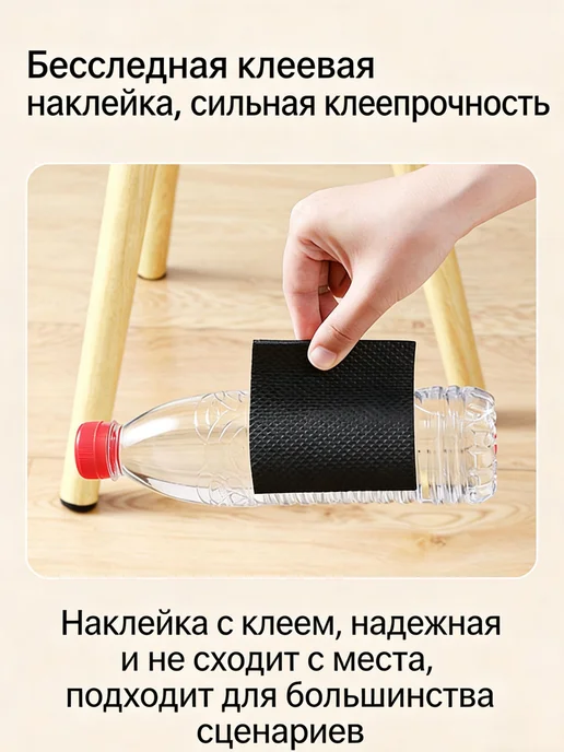 Наклейки противоскользящие на подошву 1 шт, в упаковке 99 г, фото 7