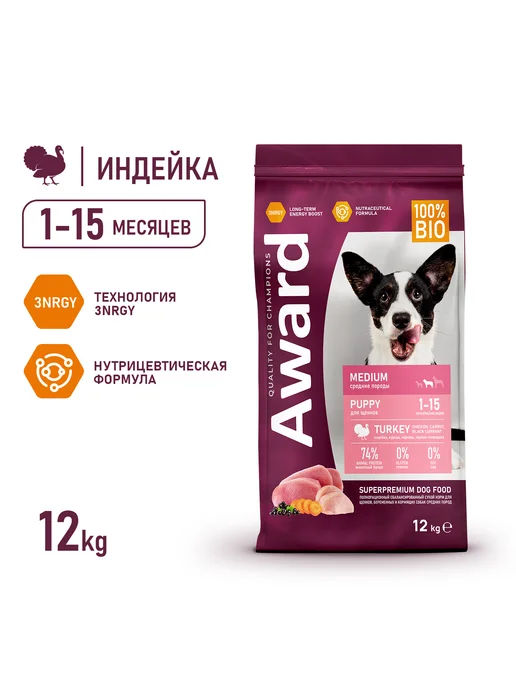 Сухой корм AWARD Беременных Кормящих для собак, щенки, 12,125 кг, фото 2