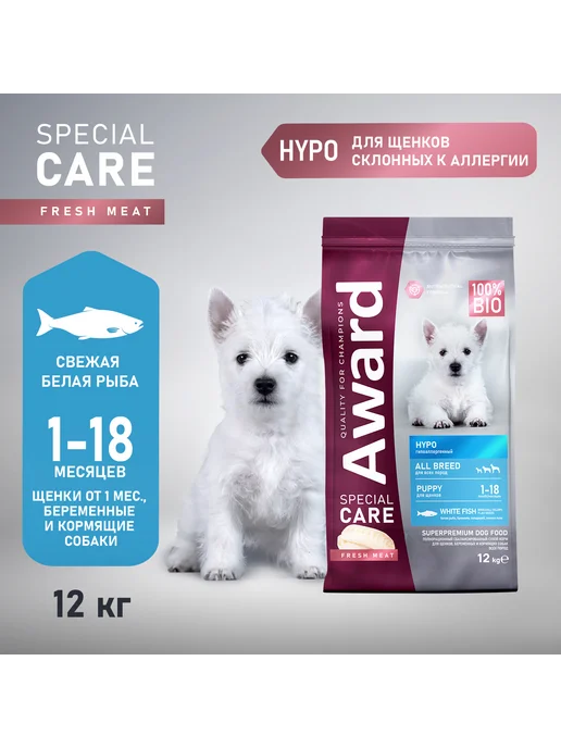 Сухой корм AWARD Special Care для собак, щенки, рыба, 12,14 кг, фото 2