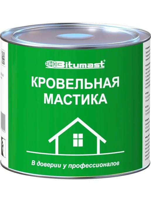 Мастика битумная кровельная холодная 2 л для гидроизоляции, 2 л, фото 2