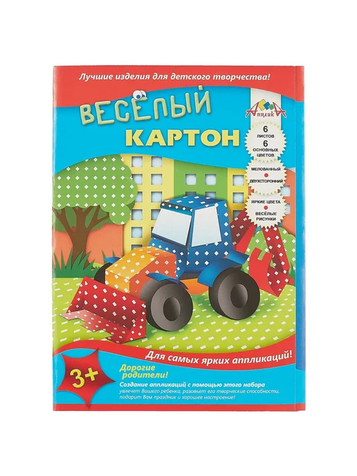 АппликА Цветной картон, 6 цветов, 6 листов, А4, с рисунком, 6 цв.