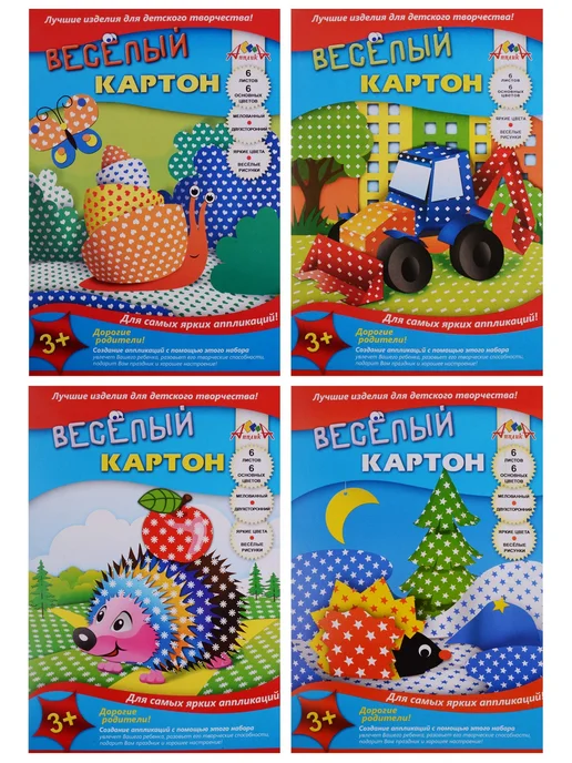 АппликА Цветной картон, 6 цветов, 6 листов, А4, с рисунком, 6 цв., фото 6