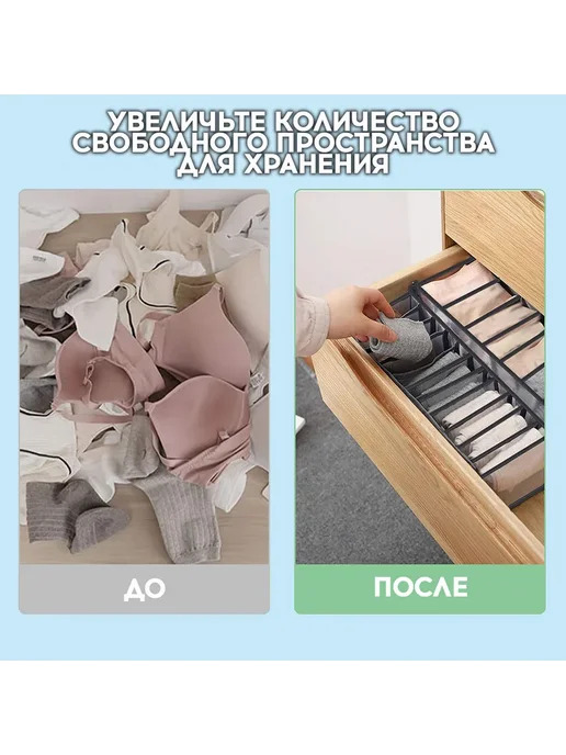 Органайзер для вещей 33х30х10 см, 30x10 см, фото 2
