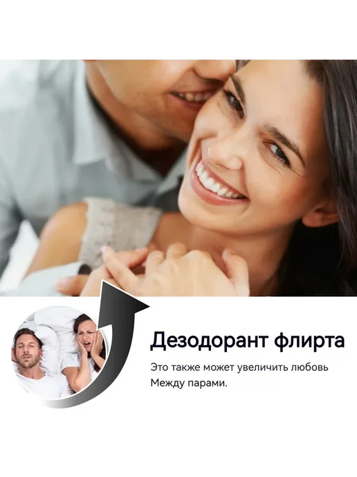2 шт.Бальзам для свиданий с длительным ароматом, 2 шт, фото 2