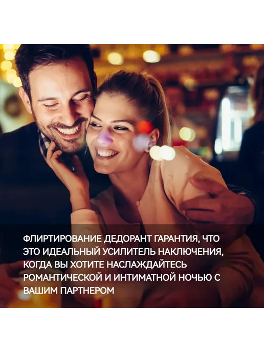 2 шт.Бальзам для свиданий с длительным ароматом, 2 шт, фото 3