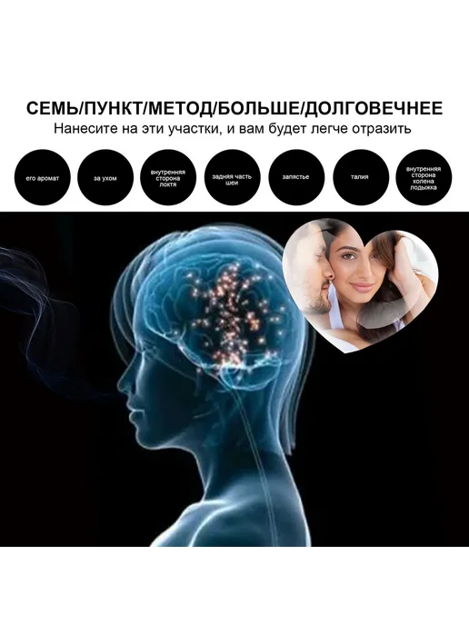 2 шт.Бальзам для свиданий с длительным ароматом, 2 шт, фото 4