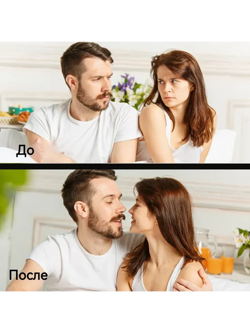 2 шт.Бальзам для свиданий с длительным ароматом, 2 шт, фото 5