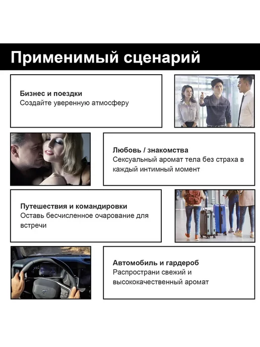 2 шт.Бальзам для свиданий с длительным ароматом, 2 шт, фото 6