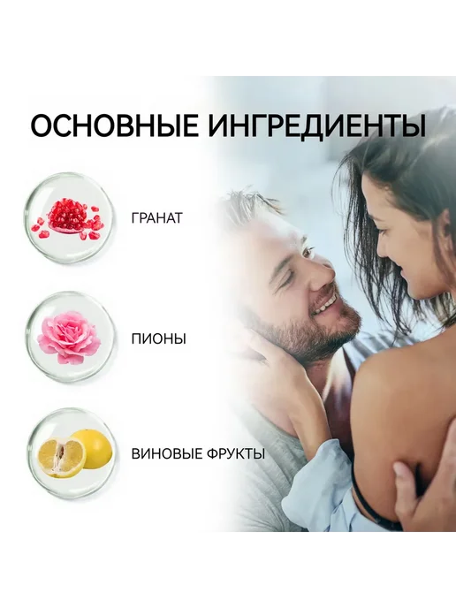 2 шт.Бальзам для свиданий с длительным ароматом, 2 шт, фото 7