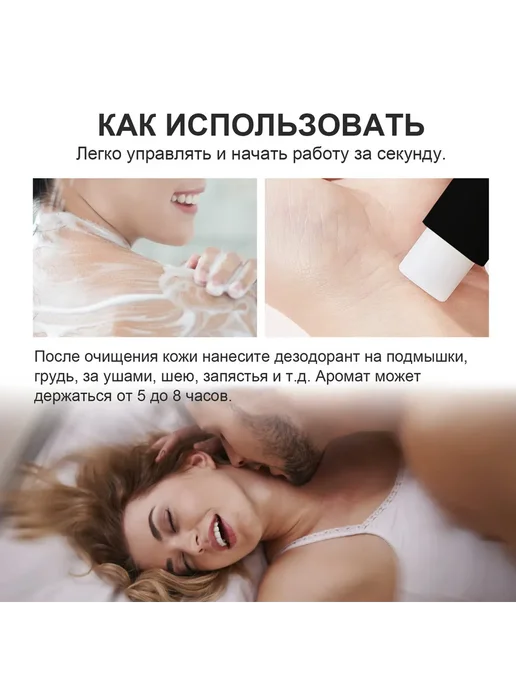 2 шт.Бальзам для свиданий с длительным ароматом, 2 шт, фото 8