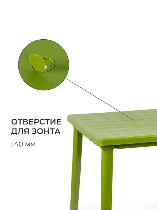 Яркий зелёный квадратый стол для интерьера, зеленый, фото 6