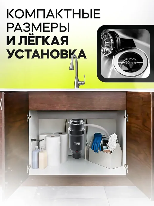Измельчитель пищевых отходов EJ-S55, 1 л, фото 3