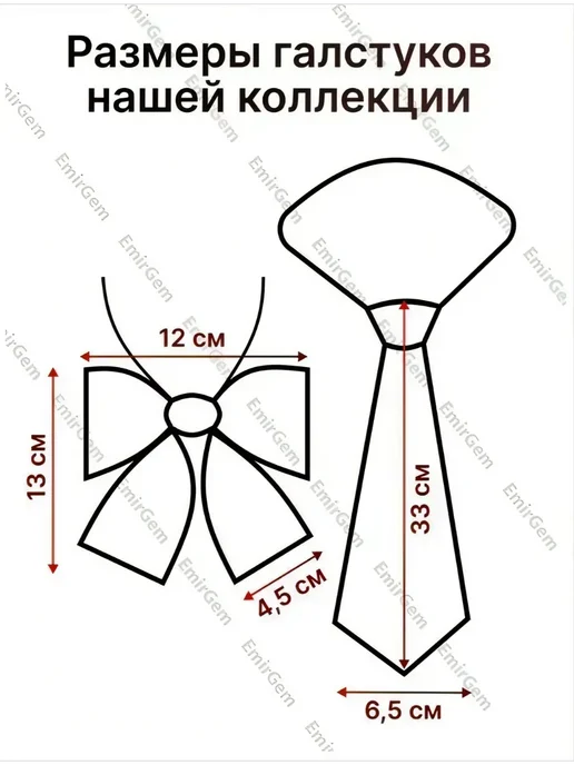 Галстук для девочки в школу, женский в офис и бабочка, оранжевый, фото 8