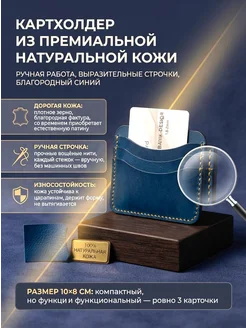 стиль юг и север Держатель карт картхолдер кожаный синий