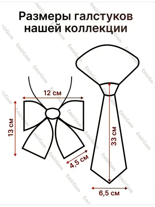 Галстук бабочка женский для девочки школьный, бежевый, фото 8