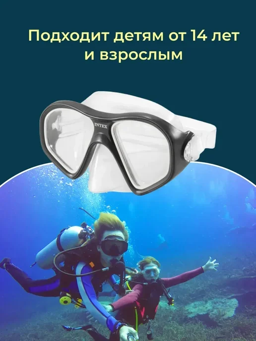 Подводные очки для плавания с носом маска для ныряния 1шт, 1 шт, фото 2