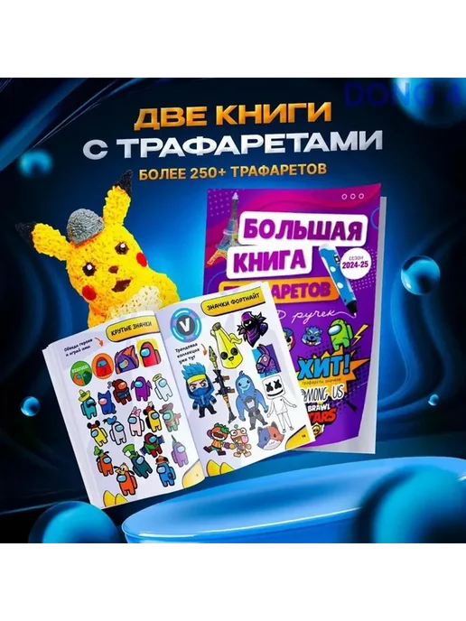 Ручка 3D для рисования, вариант, фото 2