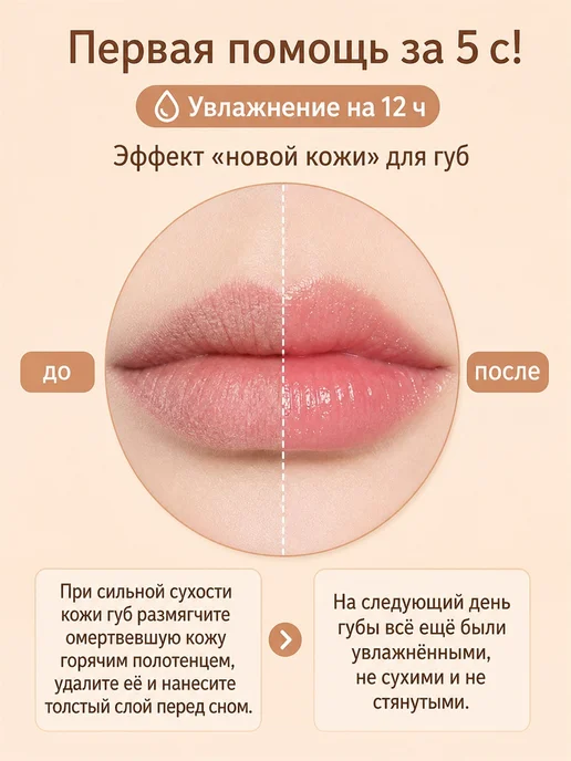 Увлажняющий бальзам для губ NOVO, черный, фото 4