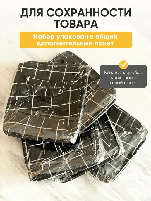 Органайзер для хранения вещей, белья черные корзинки, черный, фото 7