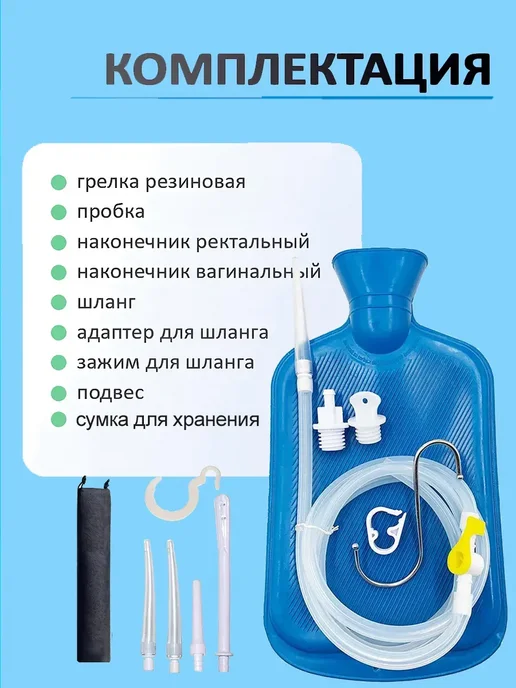 Кружка Эсмарха 2л клизма многоразовая, 2 л, фото 3