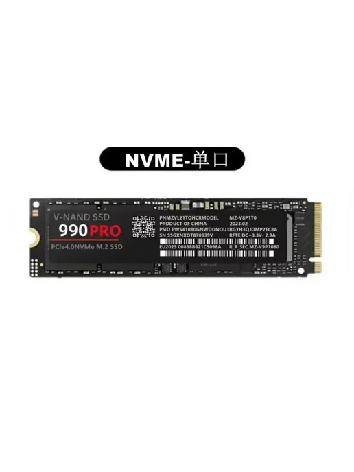 4tb m2 ssd, 4 ТБ, фото 2