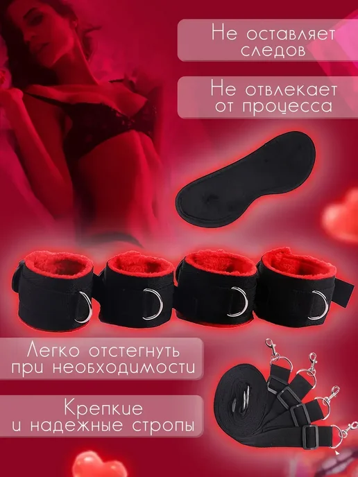 Наручники для кровати, набор ролевых игр Бдсм 18+, черный, фото 2
