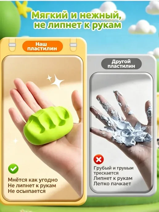 для пластилина контейнер, вариант, фото 2