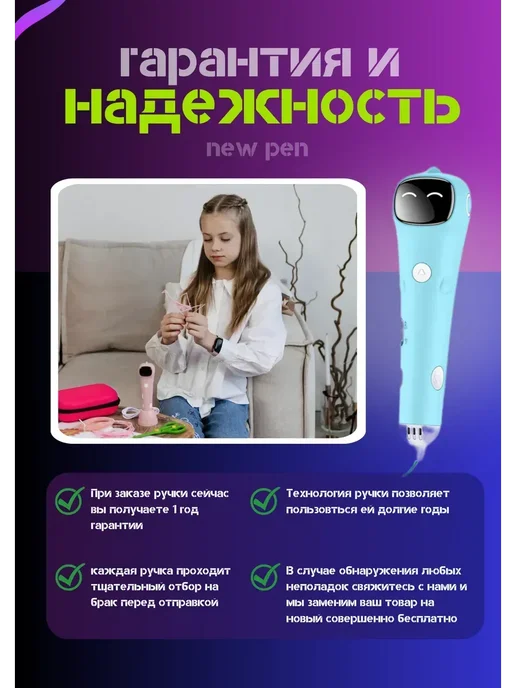 Беспроводная 3д ручка набор для рисования подарочный, голубой, фото 4