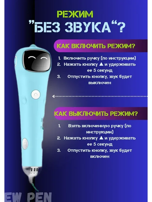 Беспроводная 3д ручка набор для рисования подарочный, голубой, фото 8