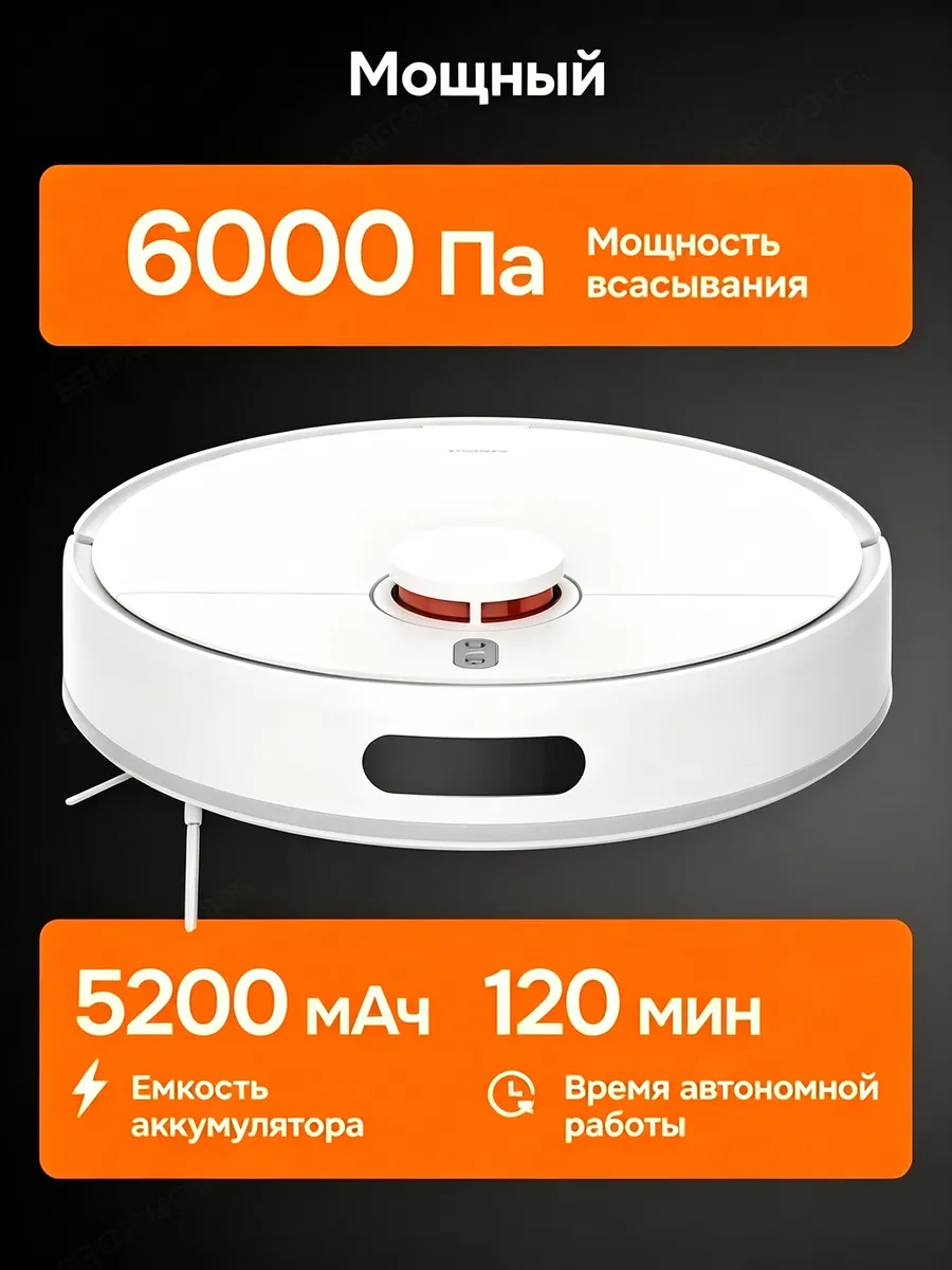 Xiaomi Робот-пылесос и швабра X20+ (европейская версия)