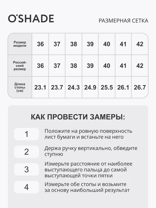 O`SHADE Ботильоны женские зимние натуральная замша, вариант, фото 4