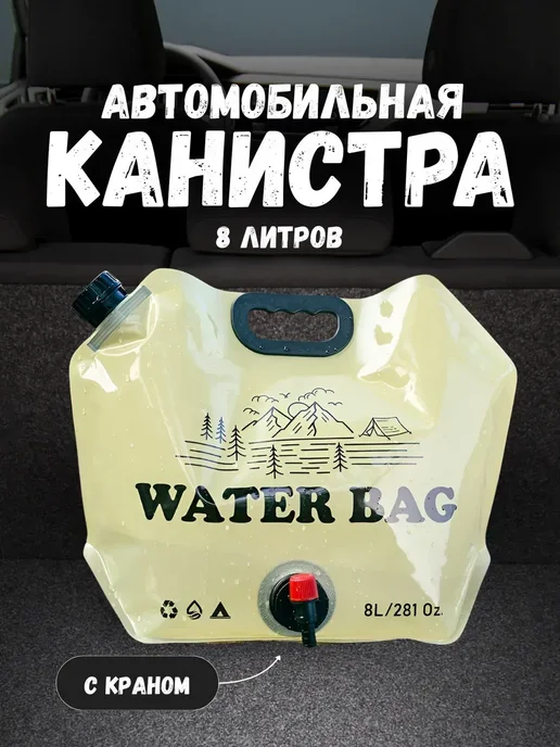 Рукомойник умывальник дачный, вариант
