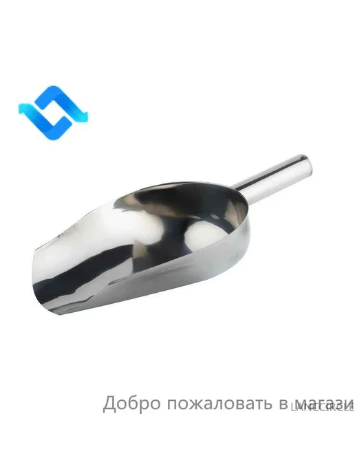 Совок универсальный для льда и сыпучих продуктов, 2000 мл, 2 л, фото 2