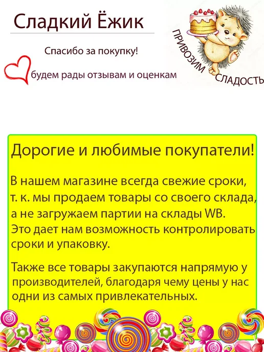 KOVIS Мини пирожные бисквитные Клубника, 2 уп по 240 гр, 240 г, фото 7