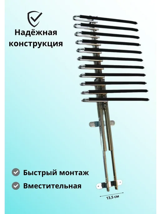 Вешалка для одежды выдвижная, черный, фото 2