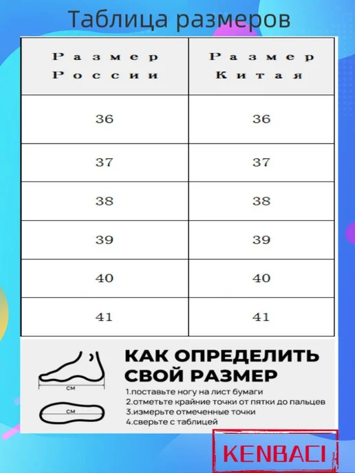 Резиновые сапоги с геометрическим узором, вариант, фото 2